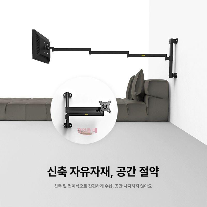 회전 브라켓 벽걸이 이동식 관절암 모니터 풀모션 티비 고하중량 - 상세 이미지 3