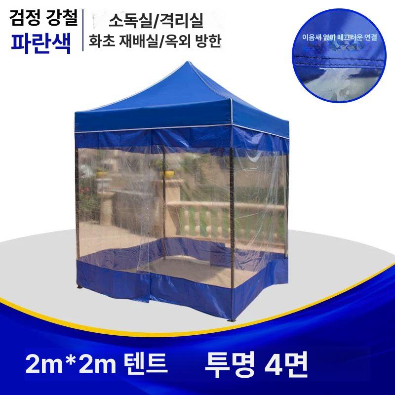 투명 소형천막 임시 야외 캐노피 행사용천막 워터프루프 비닐 간이텐트 - 상세 이미지 3