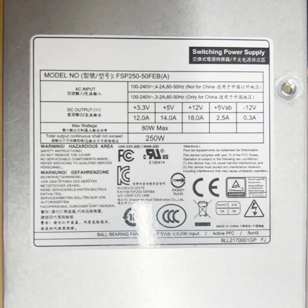 산업제어 전원공급장치 FSP250-50FEBA