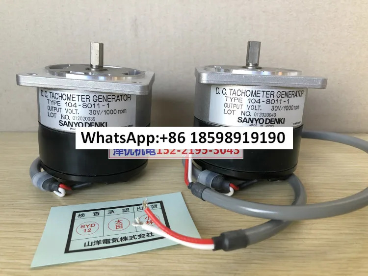 104 9011 1 일본 모터 8011 원본 8006일본