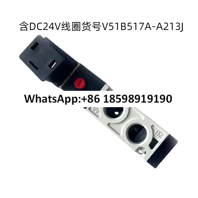V52C417A A2000 솔레노이드 밸브 IMINORGREN V51B517A A213J 2위치 티