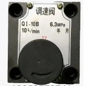 유압 속도 제어 밸브 Q-10 Q-10B Q-25 Q-25B QI-10 QI-10B QI-25 QI-25B QI-10BG