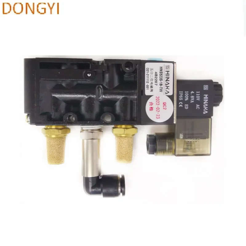 솔레노이드 밸브 5 포트 2위치 HNS523S-3B HNS523S-1B HNS523D-3B hp호환S523D-3B HNS424S-3B hp호환S523S-3B