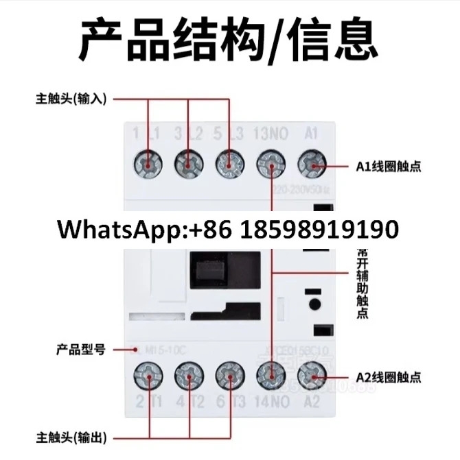 인렛 접촉기 DILM942V50HZ 48V60Hz