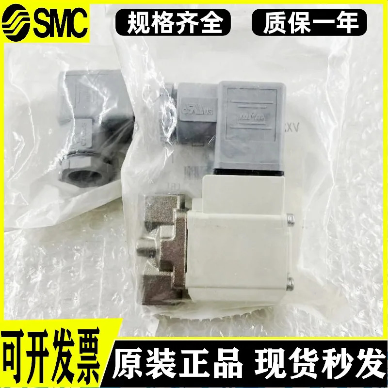 SMC 솔레노이드 밸브 VX214JG 포장 세컨드 헤어 신
