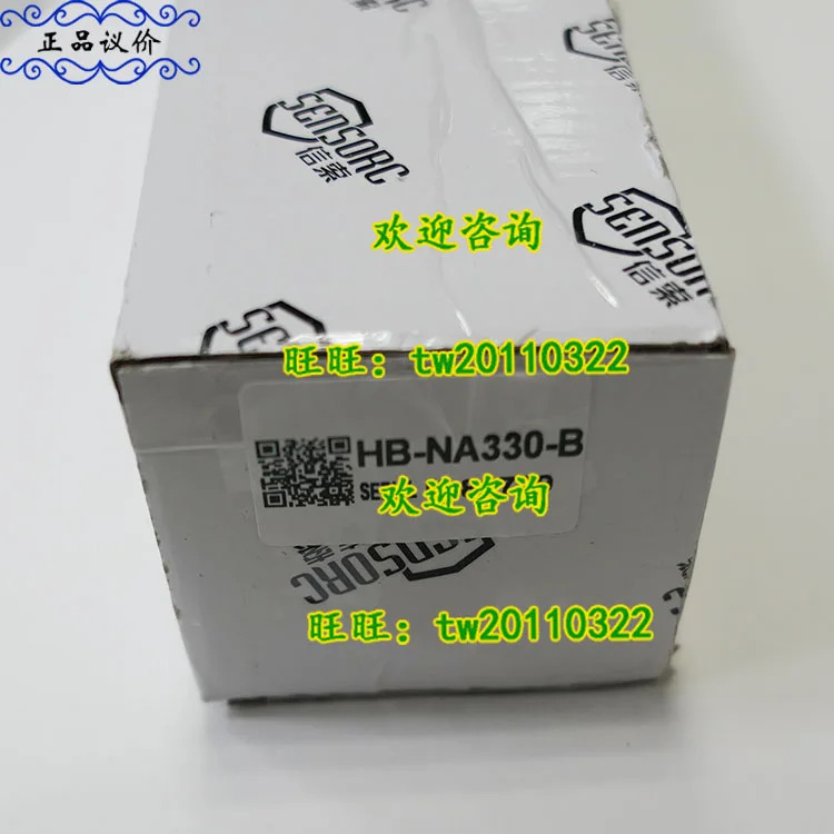 물리적 HB-NA330-B 센서 안전 격자