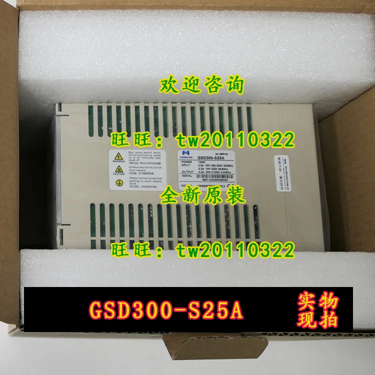 GSD300-S25A Subtle VMMORE 드라이버 구 Tadele