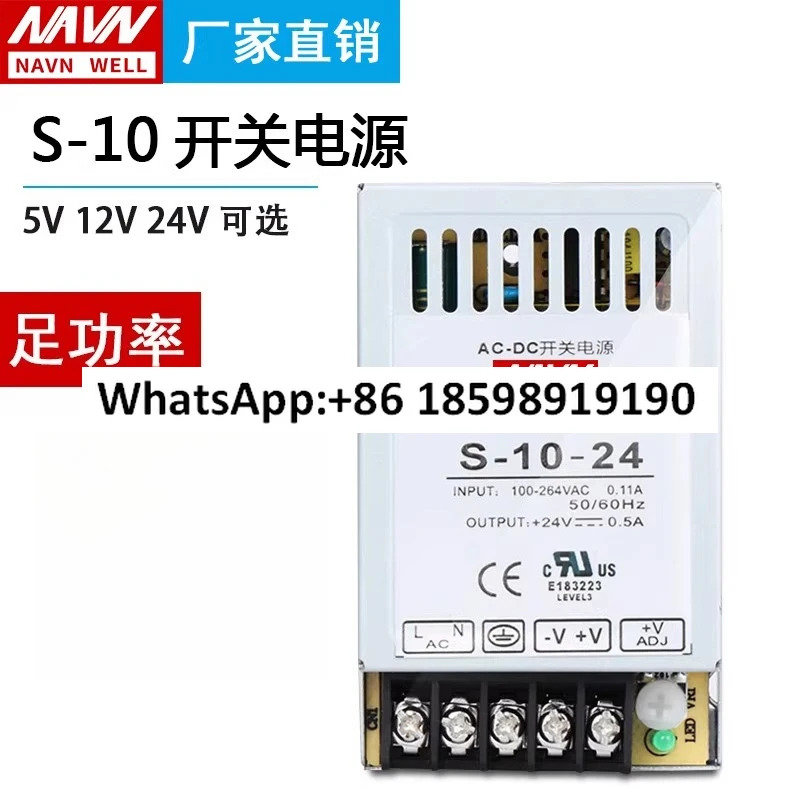 S단일 그룹 LED 스위칭 전원공급장치 220V DC24V S24 S12 5V 12V 24V