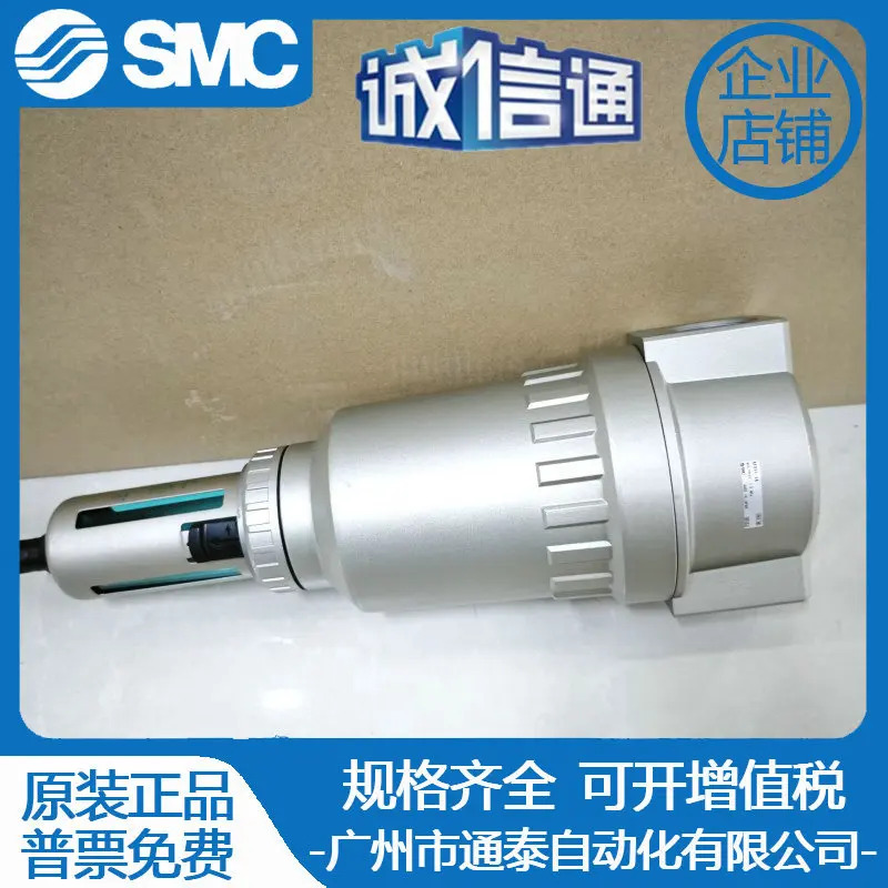 SMC 필터 AF911/AF900/AF910-20-127-40 F20 AF800/AF811-14 12