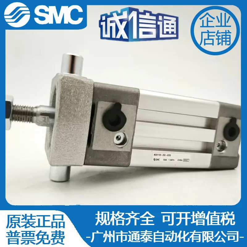 오리지널 SMC 단동 복동 사각 실린더 MDB1T32-25Z-XC30 정시
