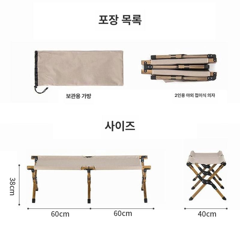 우드 야전침대 원목 접이식 베드 캠핑 침대프레임 간편 간이 캠프 아웃도어 밀리터리 - 상세 이미지 4