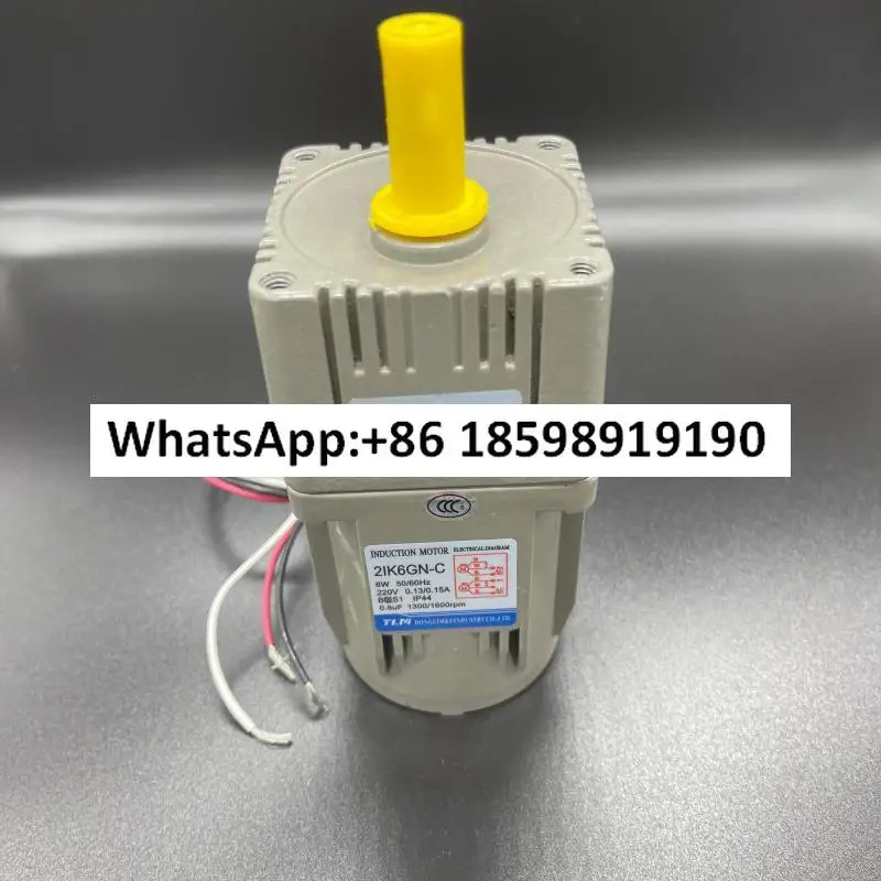 2IK6GN-C 2GN 6W 고정 기어 모터 모터브레이크 장착 가능