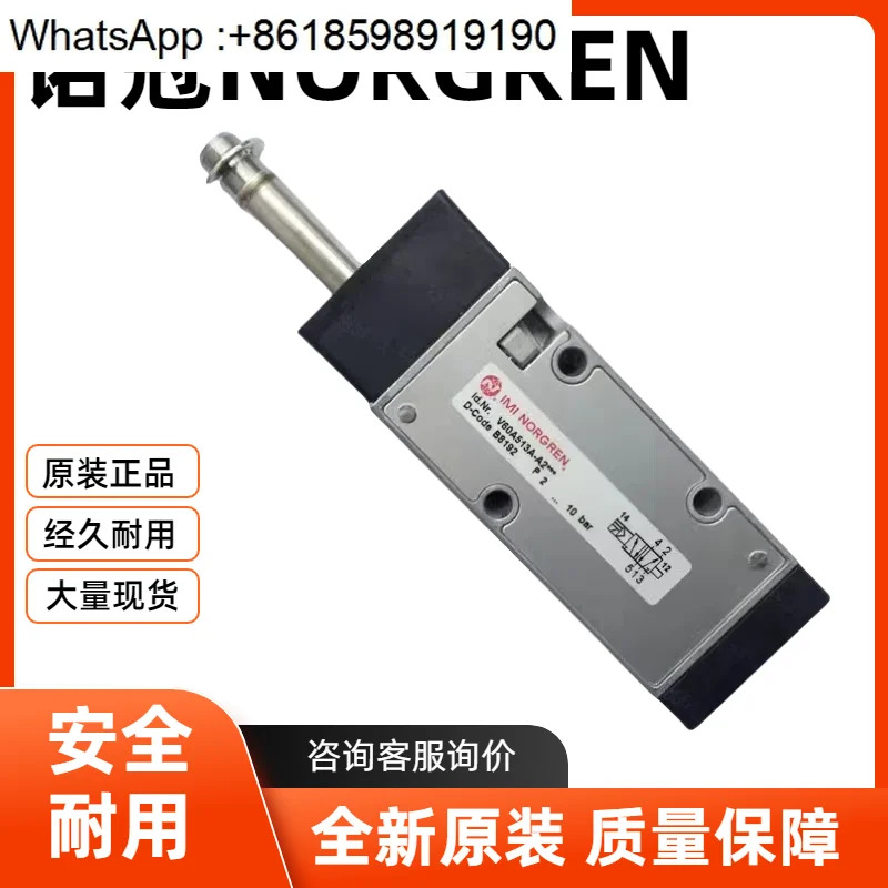 V61B313A-A2000 노구안 솔레노이드 밸브 V61B611A-A2000 IMI