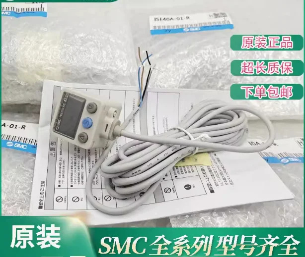 SMC 디지털 압력 스위치 ZSE40A-01-T-X501 ISE40A-01-T-X501 ZSE40AF-01-V ISE30A-01-N-L ZSE30A-01-N-L