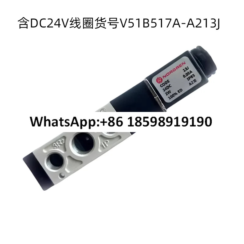 V52C417A A2000 솔레노이드 밸브 IMINORGREN V51B517A A213J 2위치 티