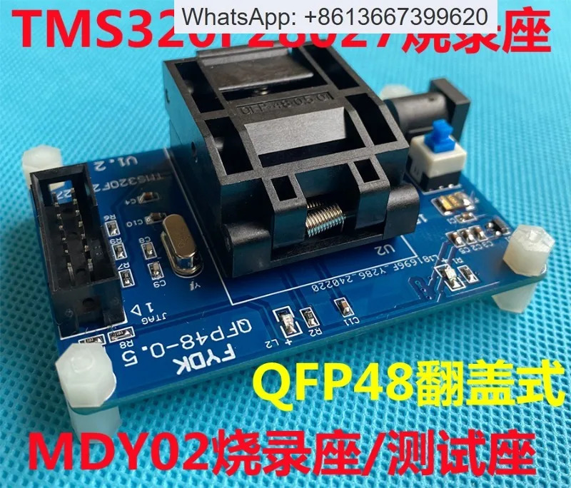플립탑 QFP48 TMS320F28027 리퍼 소켓 MDY02 프로그래밍 소켓은 48핀 CPU 프로그래밍을 지원
