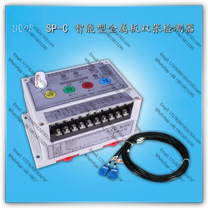 HJG.SP-C 24VDC 6M 센서가 장착된 지능형 금속 이시트 감지 컨트롤러