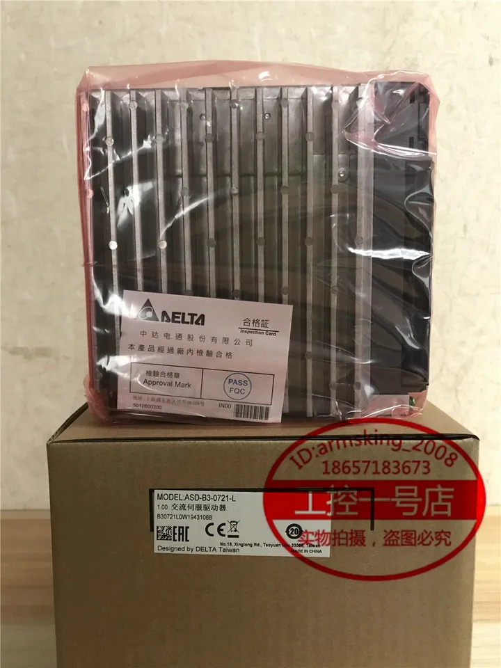 오리지널 대만 델타 서보 브레이크 ECMA-B3L-EA1320SS1 ASD-B3--L 2KW
