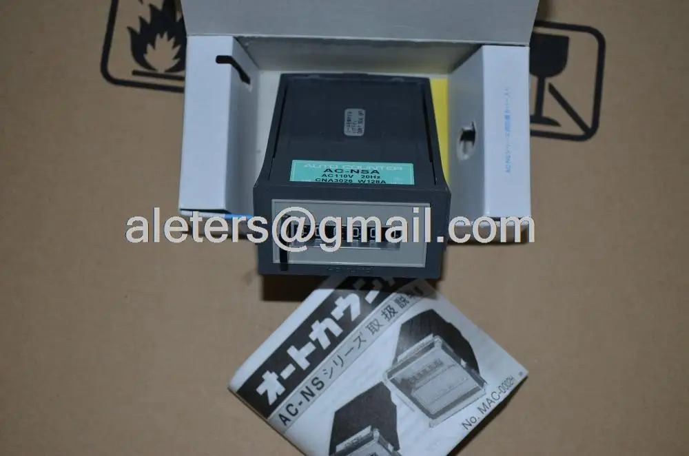 카운터 AC-NSA AC110V