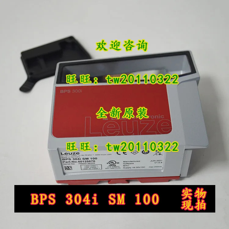 BPS 304i SM 100 독일 Leuze 바코드 로케이터을 해주시기 바랍니다