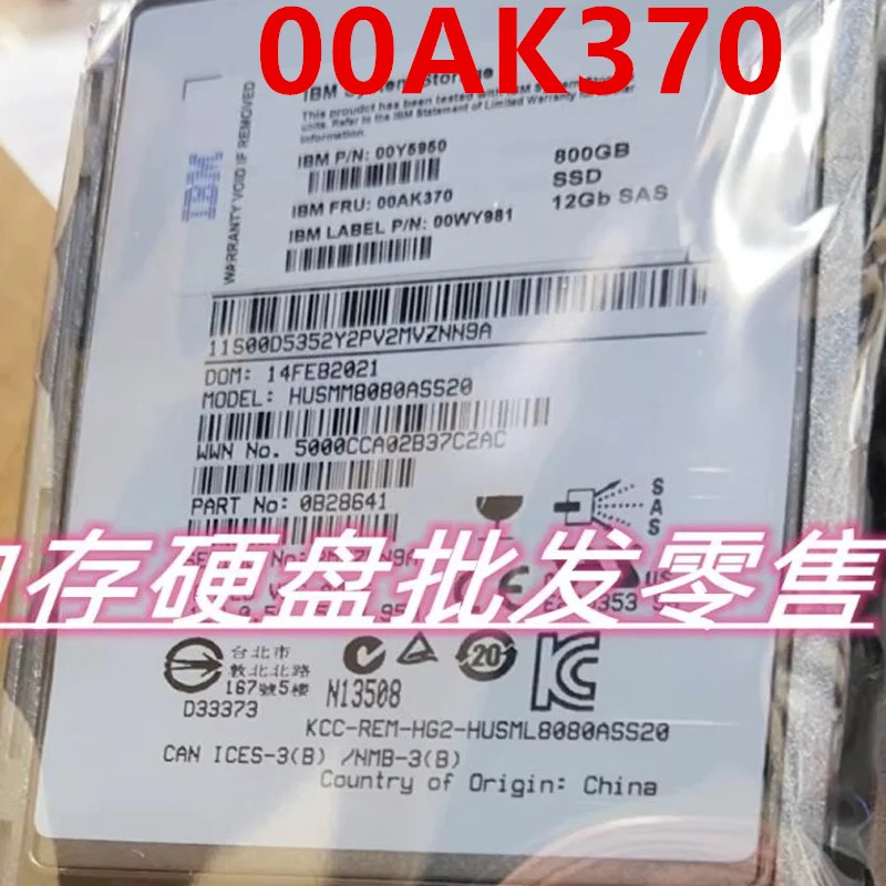 오리지널 솔리드 스테이트 드라이브 IBM V5000 800GB 2.5 인치 SSD SAS 00Y5950 00AK370 00WY981 신