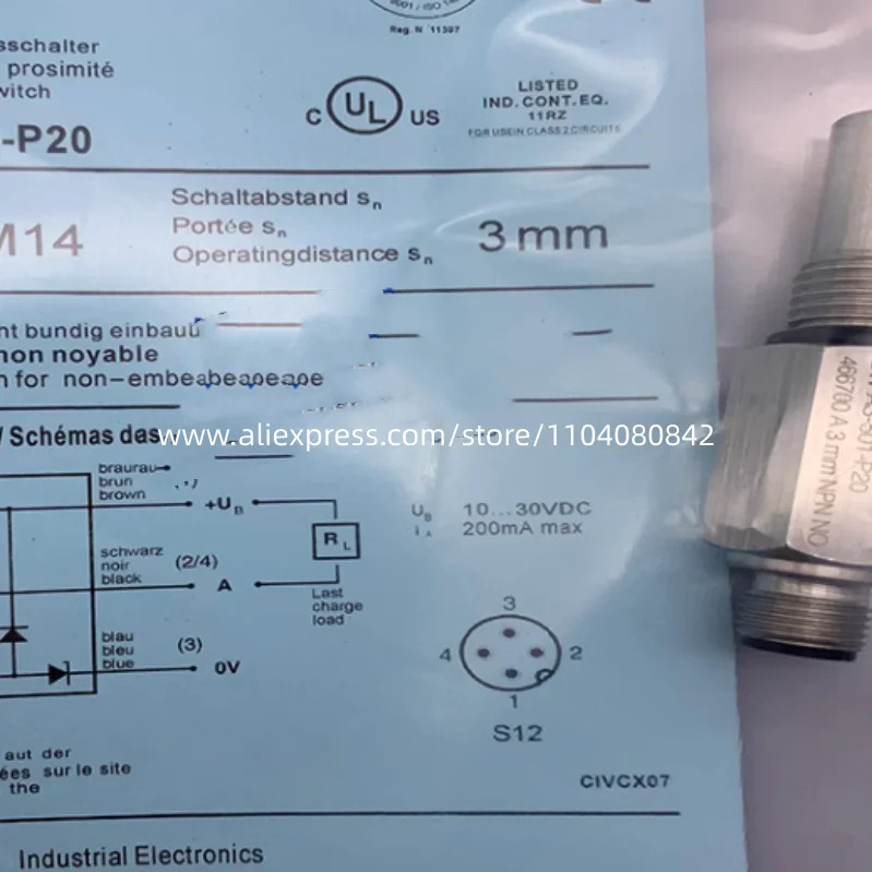 신형 스위치 DW-AS-503-P20 DW-AS-501-P20