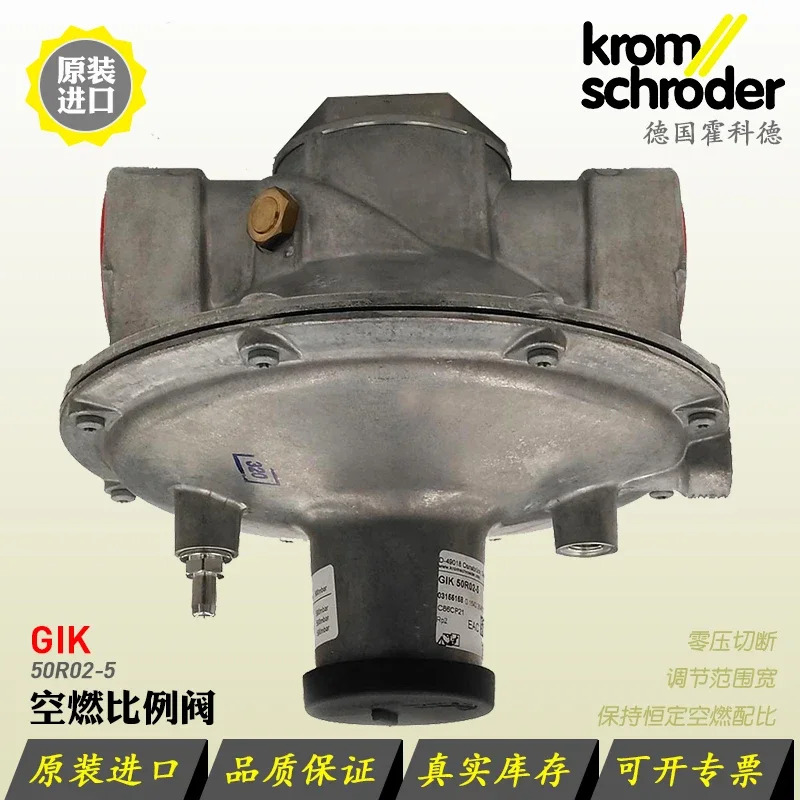 에어 비례 밸브 GIK25R02-5 독일 krom GIK40R02-5 20R-2 15R 50R02-5