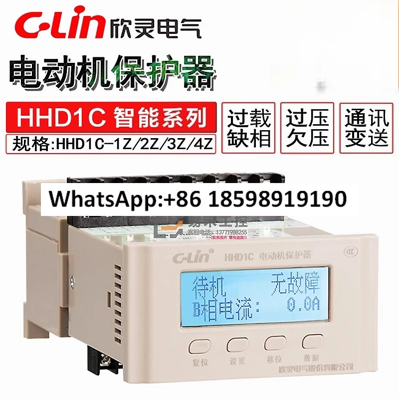지능형 통합 보호기 HHD1C- 1Z 2Z 3Z 4Z AZ BZ CZ DZ EZ FZ FF