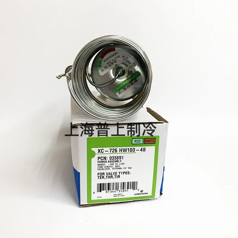 에머슨 확장 밸브 파워 헤드 XC-726HW100-4B 냉방 에어컨 냉동