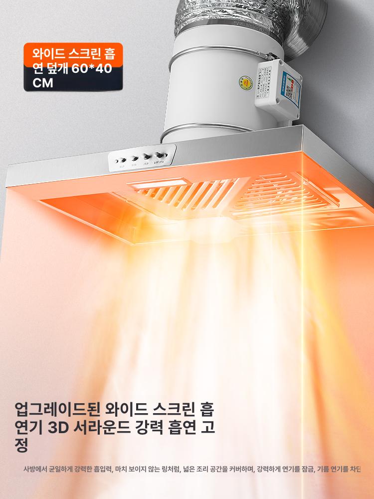 미니 환풍기 소형 주방 직경 배기팬 가정용 강력 교체 덕트 환기 - 상세 이미지 4