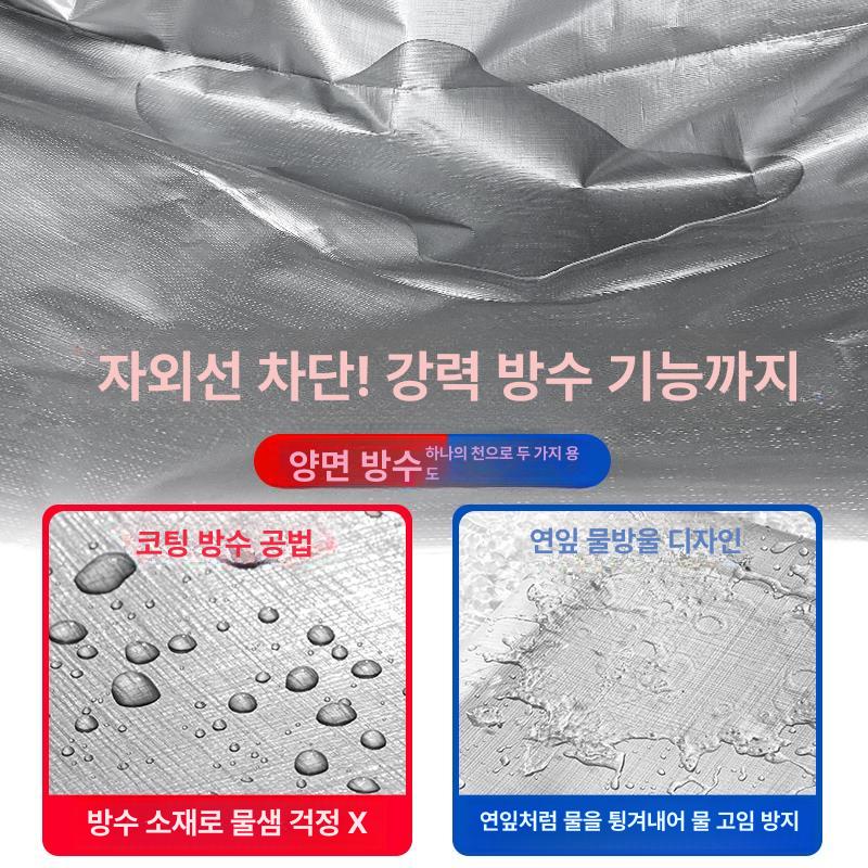 대형 타포린천막 덮개 커버 방풍 차양막 천막천 타프 야외용 방수천막 - 상세 이미지 4