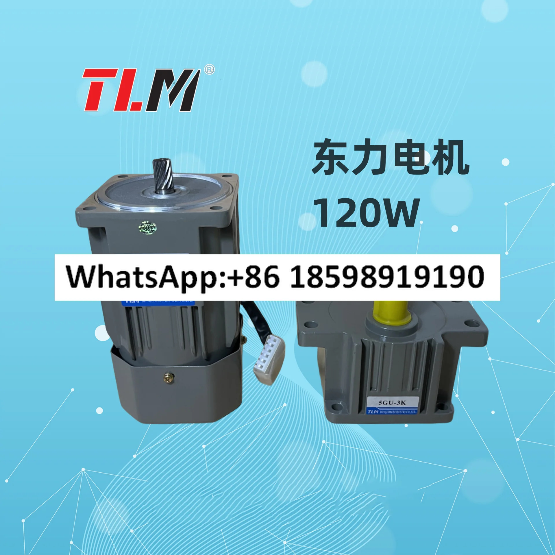 120W 속도조절 모터 M5120-502기어박스 브레이크 출력 샤프트 15MM 포함