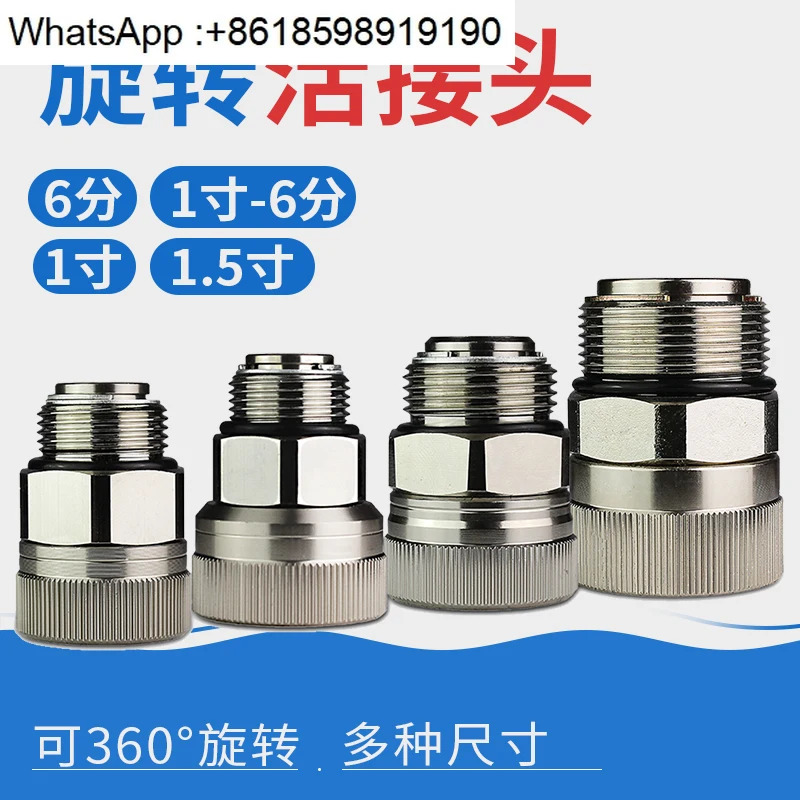 알루미늄 합금 스테인레스 스틸 360도 회전 이동식 조인트 감소