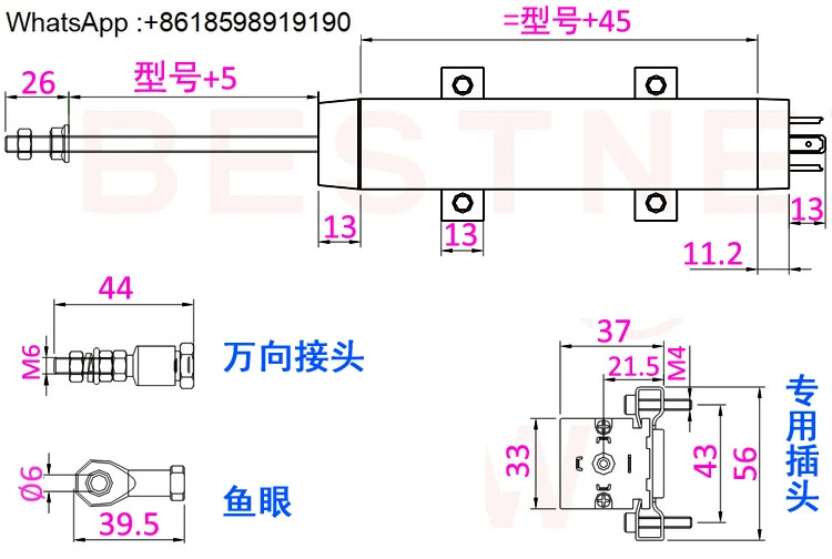 BWL75 300MM OMEK KTC 타이로드 변위센서 저항 전금성형 기계 지퍼 액세서리
