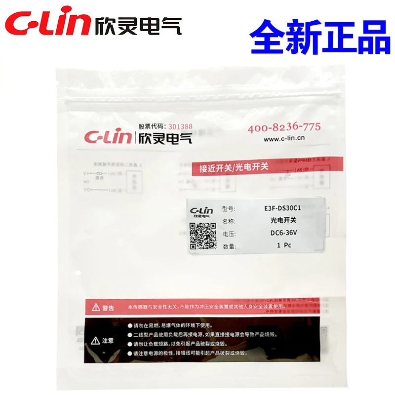 반사형 광전스위치 E3F-DS30C1/C2/C4/B1/B2/A1/A2 센서 30CM 조절 가능