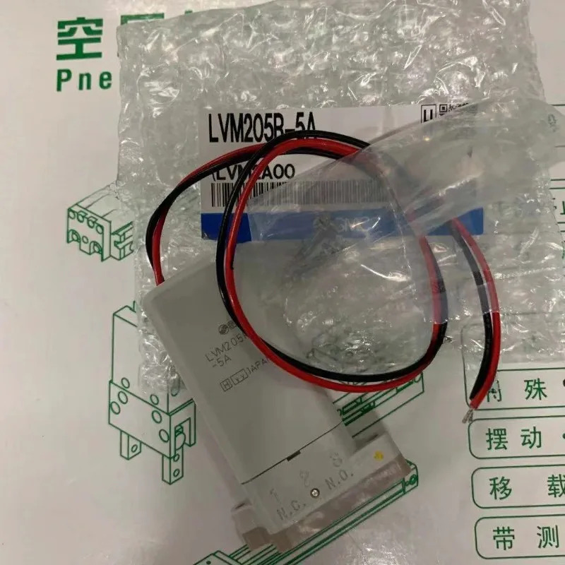 전자기 밸브 LVM205R-5A LVM11-5B-1 LVM102R-5A