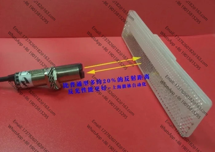 5PCS TD07 180x40mm BaffleBoard 반사 반사판/광전스위치 반사판