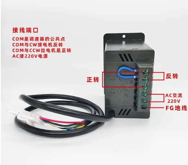 XINXIE 단상 AC 모터 속도조절기 6W-250W 조립 라속도 제어 스위치 컨트롤러 US-52