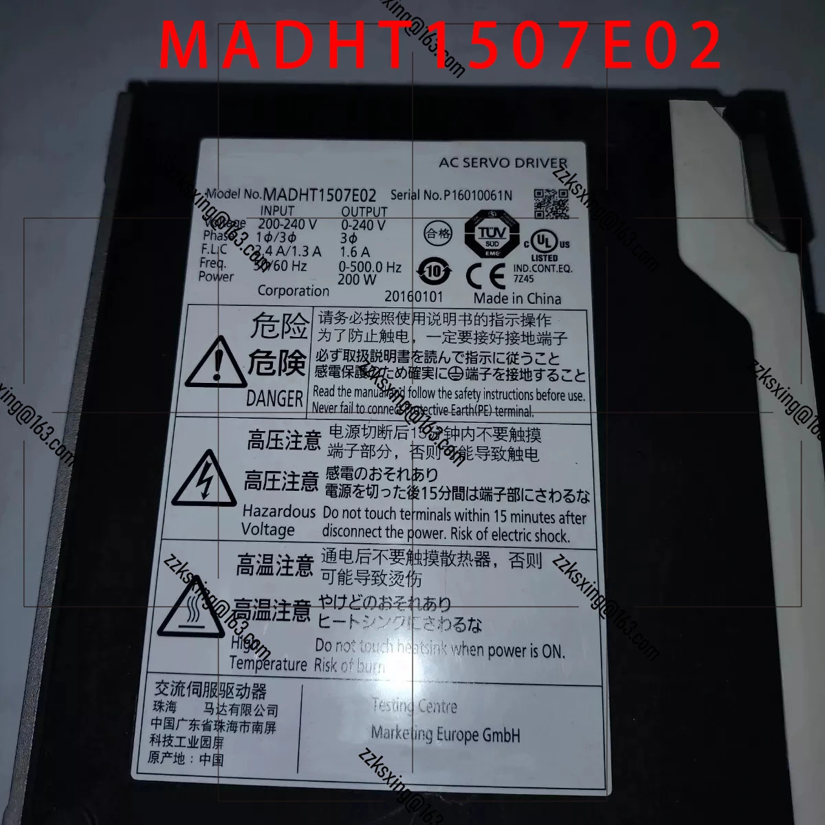오리지널 서보 드라이버 MADHT1507E02 신