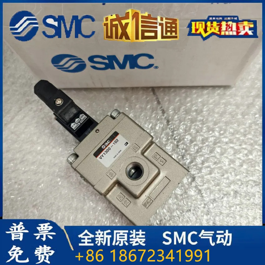 SMC 전기 비례 밸브 VY1300-02 03 04 VY1300-102 103N 사가능