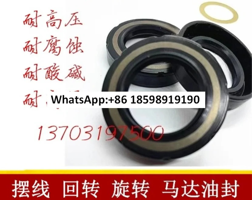 독일된 CFW BAHDSN SCN5W22 45 65 7 사이클로이드 모터 오일 펌프 고압 스켈레톤 씰