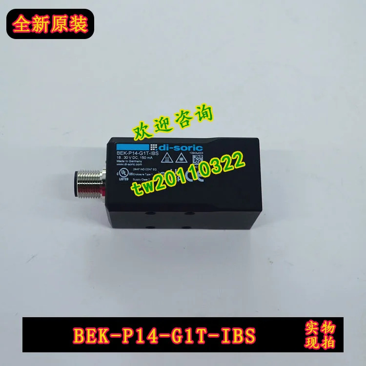 BEK-P14-G1T-IBS 독일 광전센서 협의
