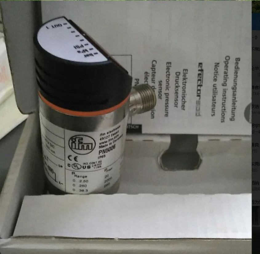 디스플레이 스크린 압력센서 PN5006/PN7096 오리지널 원 페널티신