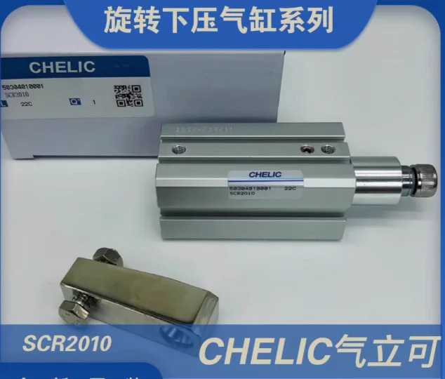 CHELIC 회전 하향 압력 실린더 SCL12-10 SCL16-10 SCL25-20