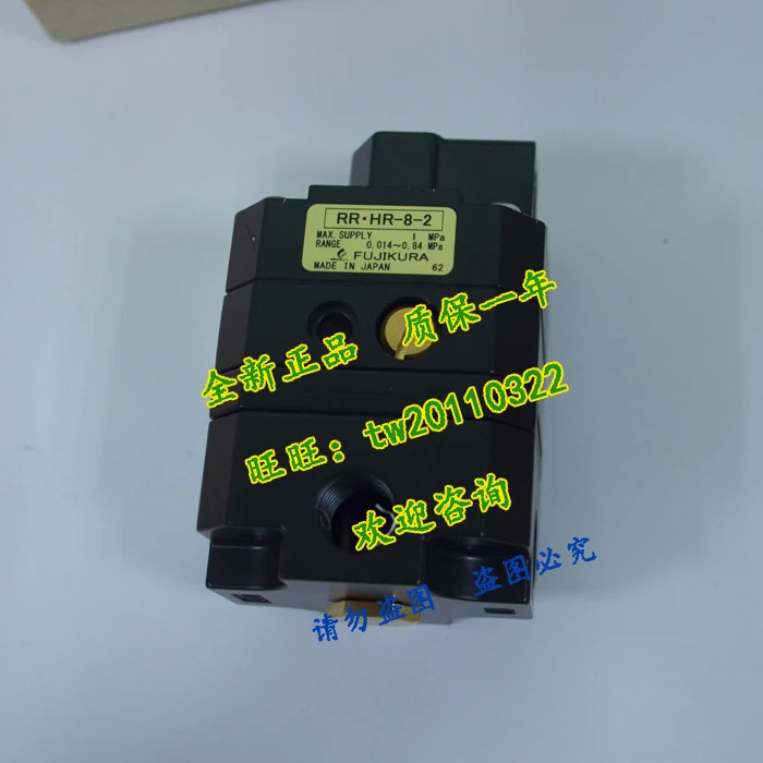 일본 후지쿠라 정밀 감압밸브 RR-HR-8-2