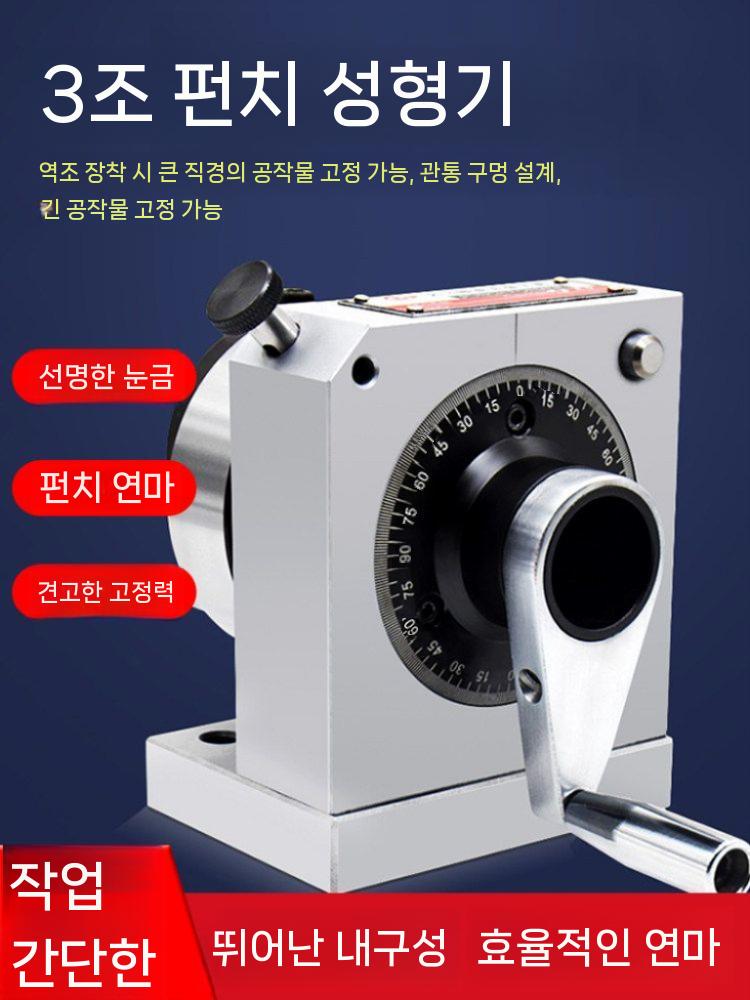 니들 연삭기 펀치그라인더 핀가공 정밀가공 펀치포머 나사 공작기계 - 상세 이미지 2