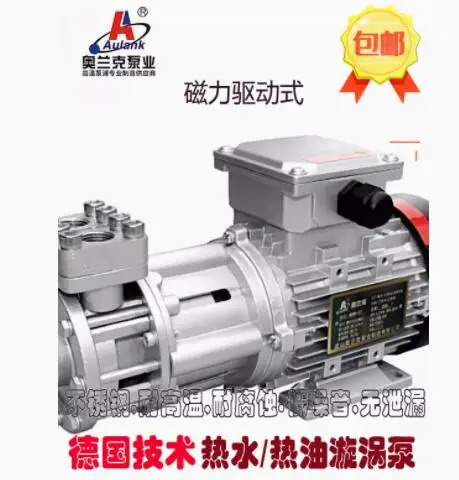 AULANK 자기 원심 펌프 MDW-10S MDW-024 MDW-024S MDW-05