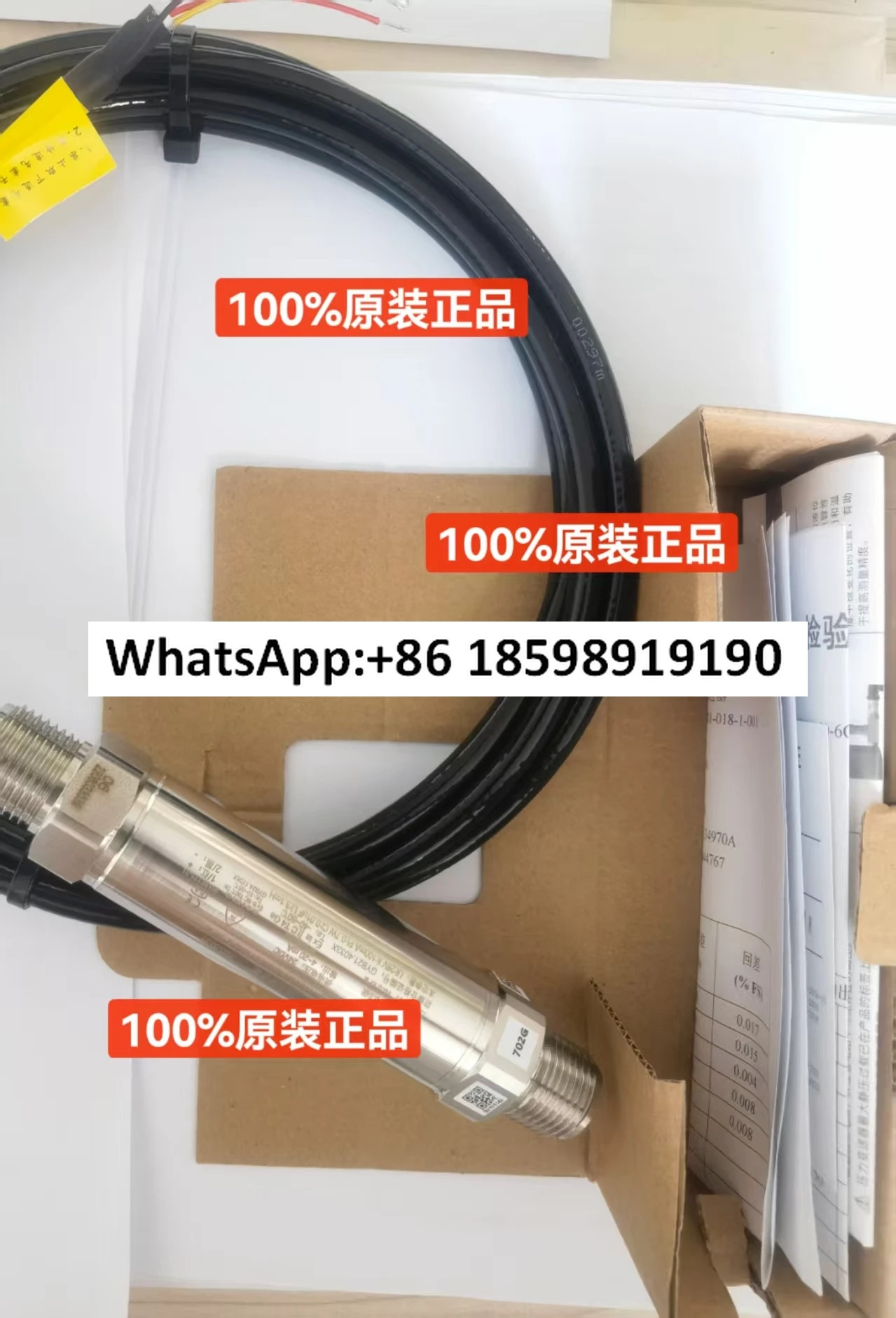 오리지널 방폭형 압력 트랜스미터 SMP131 TLN 3 3KPa