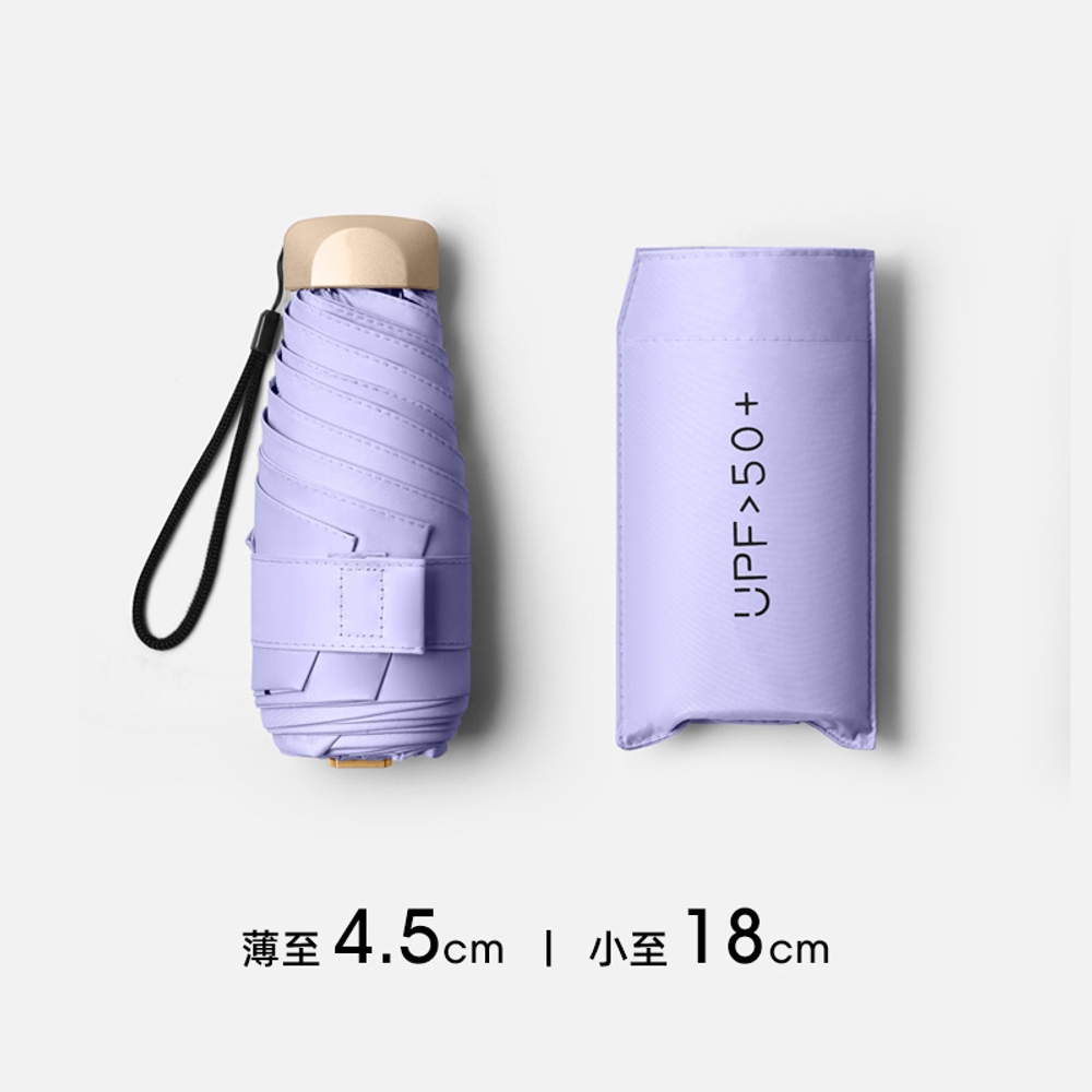 미니 5단 접이식 양산 휴대용 자외선 차단 우산 오프화이트 - 상품 이미지