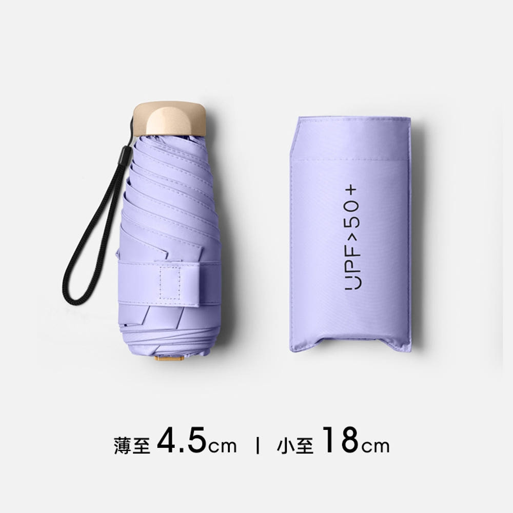 미니 5단 접이식 양산 휴대용 자외선 차단 우산 오프화이트